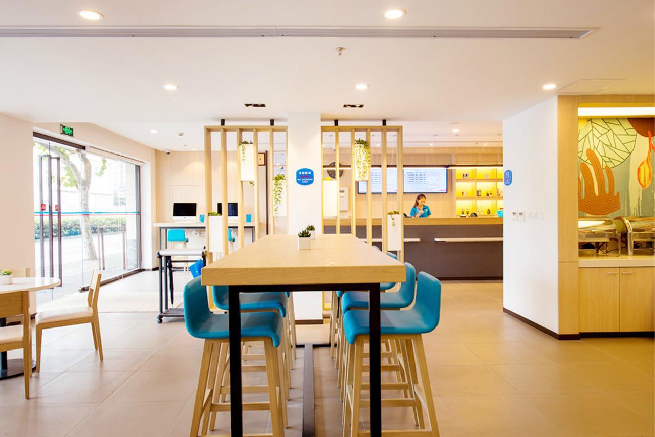 Hanting Express Shanghai Jiazhan Road エクステリア 写真