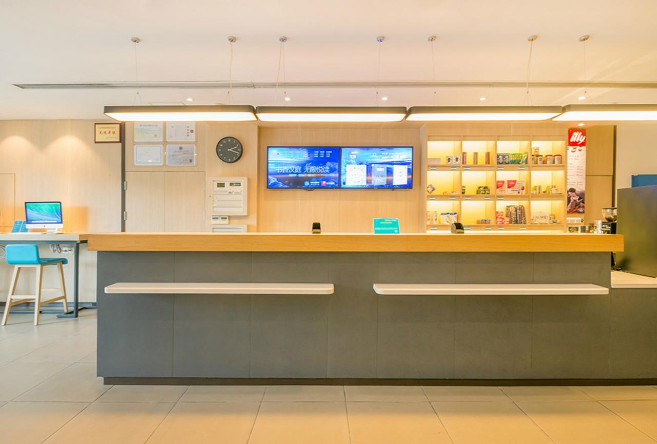 Hanting Express Shanghai Jiazhan Road エクステリア 写真